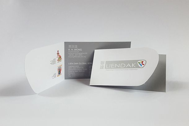 BusinessCard.my - Golden Auspicious 2023 Folded Business Card