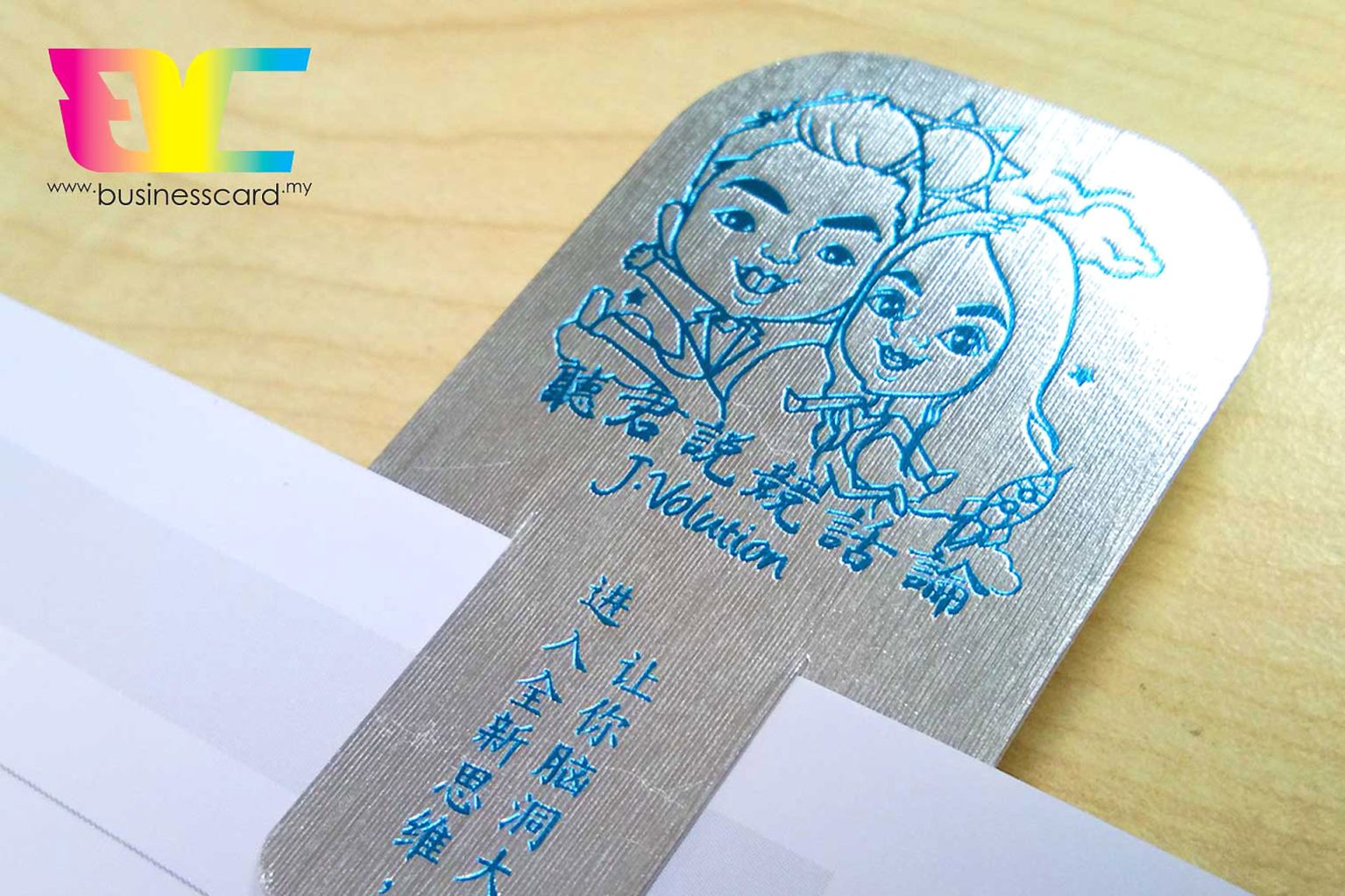 Customized Bookmark | J.Volution Business Card Customized Bookmark