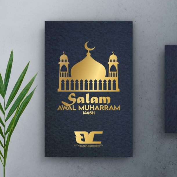 Why Does Spot UV Normally Sit on Matt Lamination? Salam Awal Muharram 1445H