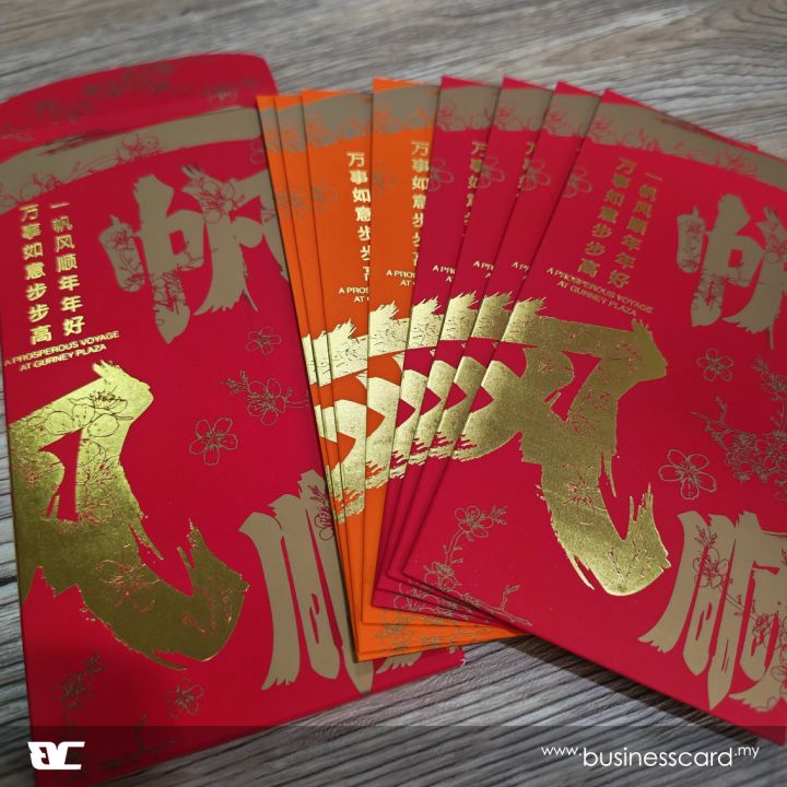 Angpao Pantone Printing & Hotstamping