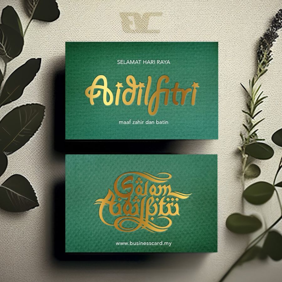 Selamat Hari Raya Aidilfitri 2023 Selamat Hari Raya Aidilfitri 2023!
