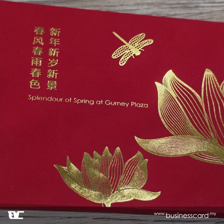 Close Up Foil Hotstamping